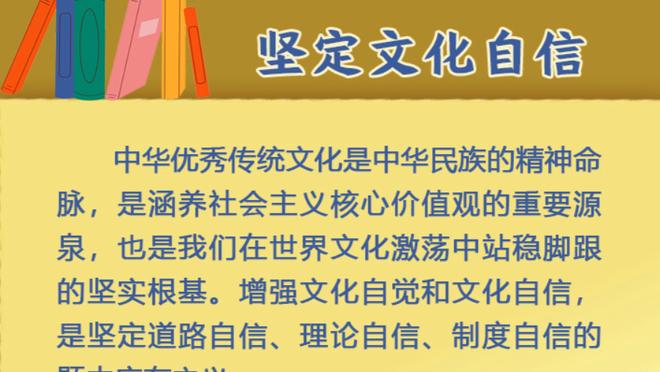 牌面！易建联退役仪式正在进行中《人民日报》官博进行直播