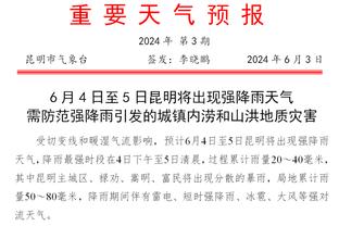 利拉德发推：向开拓者球迷致以真诚的致辞 为下一篇章感到兴奋！