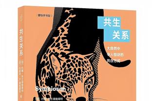 纳斯谈篮板被爆：我们需要回去看录像 寻找解决问题的办法