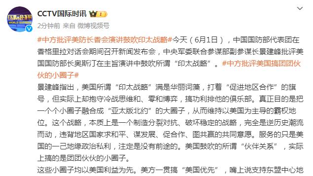 多姆在南苏丹替补席发现了老熟人鲁尔-邓 多少吧友还记得他？