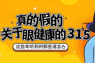 邮报：森林可能解雇主帅库珀，考虑洛佩特吉、马尔科-席尔瓦