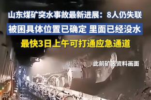 缺席16场！灰熊官方：明日对阵鹈鹕 斯玛特状态升级为出战成疑