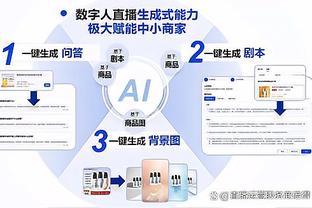 得分本土球员最高！崔永熙半场8中4得12分6板2助