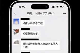 ?历代级3D表现！巴图姆死盯巴特勒+6记三分+制胜大帽！