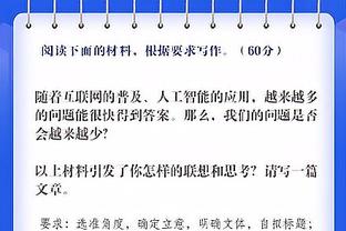 曼联有望满足奥利斯6000万镑解约金，切尔西去夏曾接近3500万镑引进