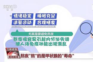 万搏体育官网入口app截图4