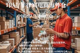 拉科布：普尔换保罗的交易非常棒 到现有阵容感到兴奋