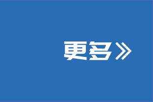 恩比德：马克西是我见过最努力的球员 他每年的进步都很惊人