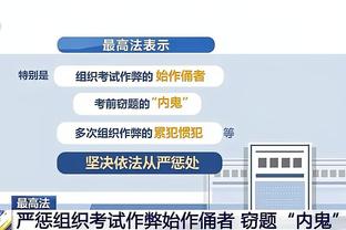 班凯罗：我们很多方面可以做得更好 G2要打得更有自信