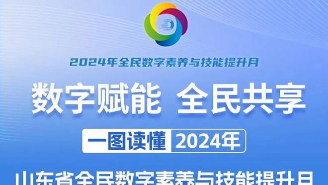 克罗斯：哈兰德在这种比赛不常被换下，这是吕迪格防得太好的功劳