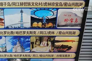 哈迪：我们防守时给勇士的身体对抗并不够 克莱惩罚了我们