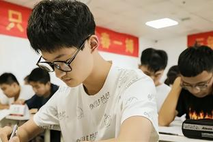 马祖拉谈塔图姆14次罚球：要称赞他的耐心 他现在更全面了