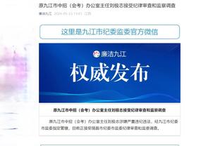 江南体育app官网入口下载截图1