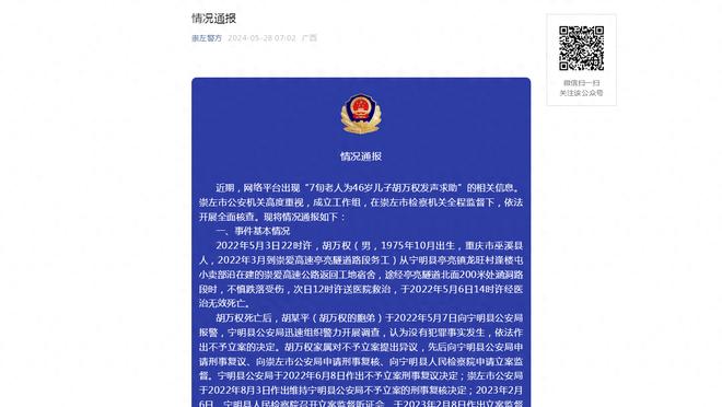 爱游戏app在线下载截图3