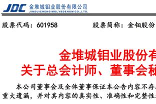 不专心听讲？佩林卡在台下用趣味表情逗加索尔小儿子