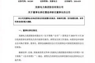 沙特联-米神斩获首球米林染红 利雅得新月4-0布赖代先锋三轮不败