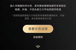 马奎尔：点球判罚太严厉了 看上去全世界都希望考文垂晋级