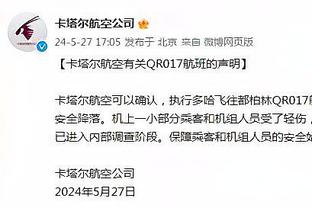 韩国网球一哥爆冷不敌世界第636位选手 赛后拒绝握手+怒砸球拍