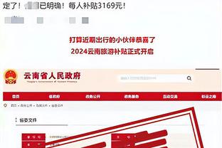 ?网球明星阿尔卡拉斯造访利雅得胜利俱乐部，获赠球衣