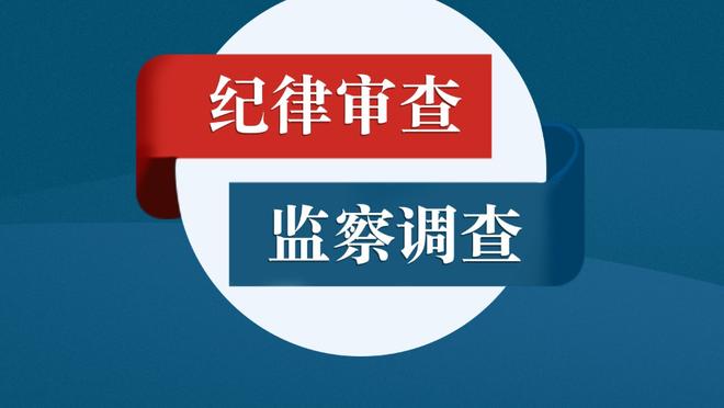 记者：德国足协让巴萨不用担心京多安的伤情，球员今天将接受检查