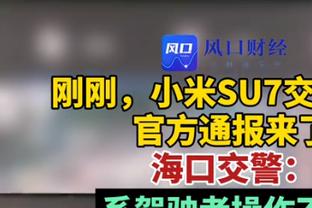 哈登曾称你试图改变其角色？老里：我不是他教练了 别问我去问他