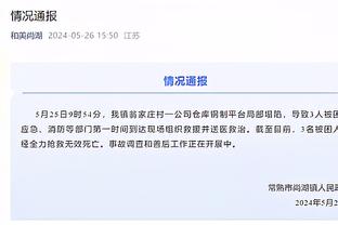 麦卡利斯特蹬踏对方被红牌罚下，利物浦十人作战