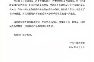 帕罗洛：无法想象没有吉鲁的米兰，红黑军团可以享受他的存在